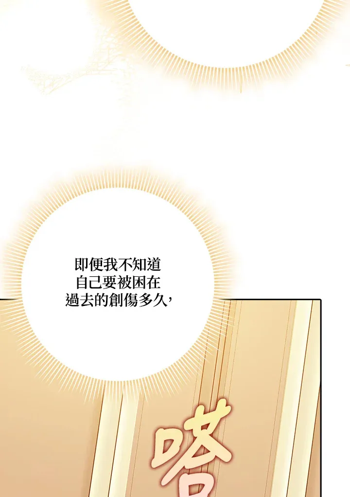 第19话 第92页