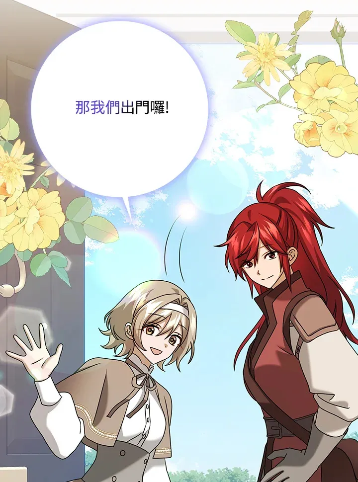 第19话 第98页