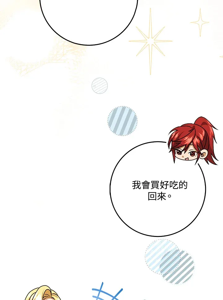 第19话 第101页