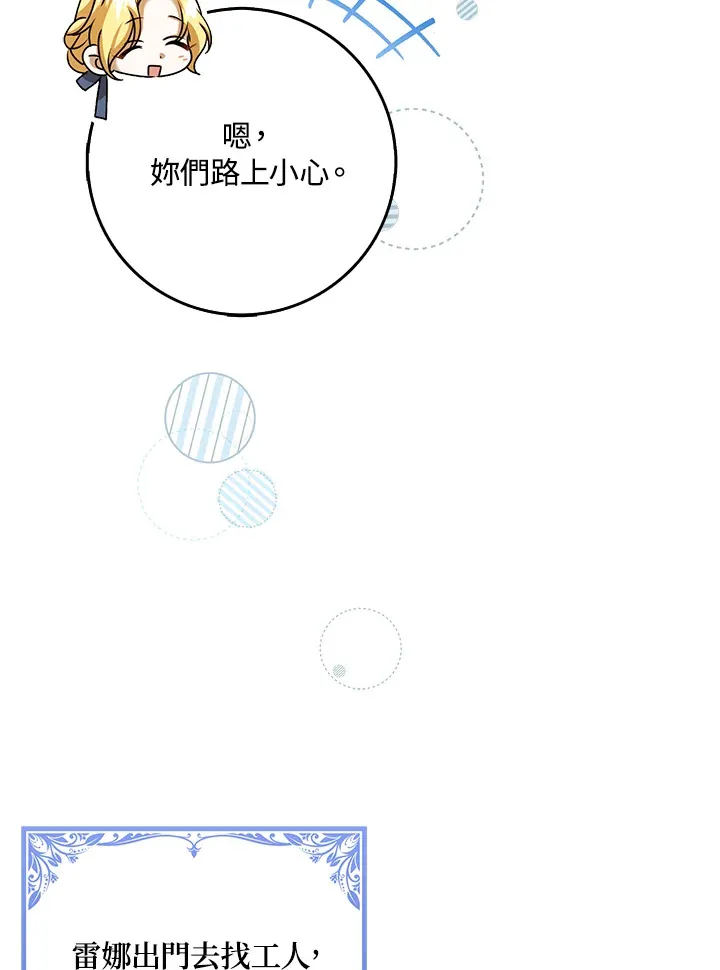 第19话 第102页