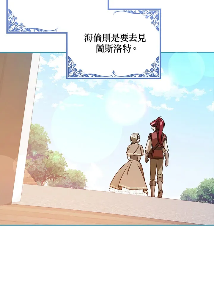 第19话 第103页