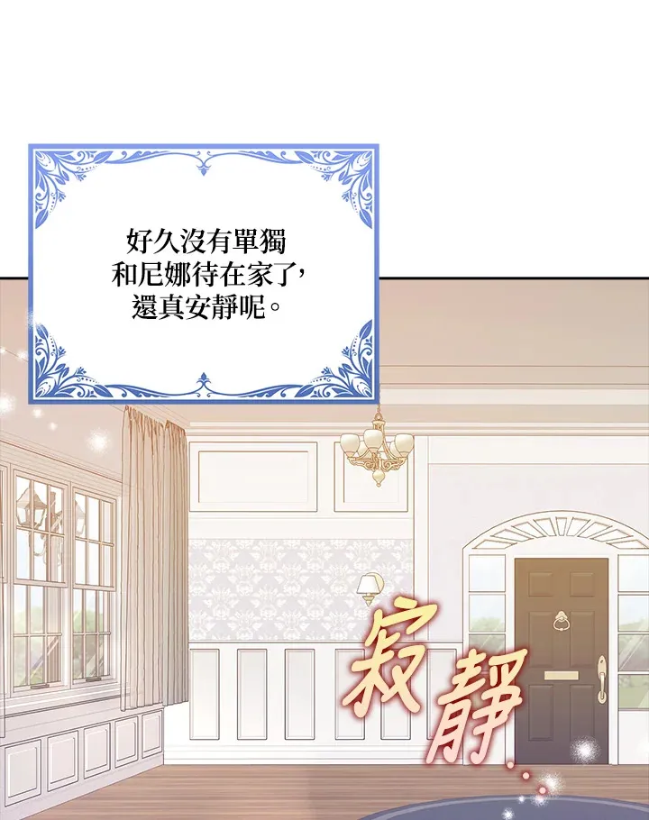 第19话 第104页