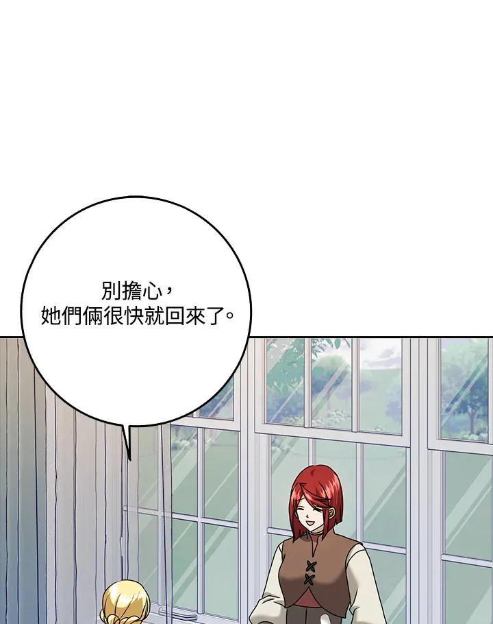 第19话 第107页