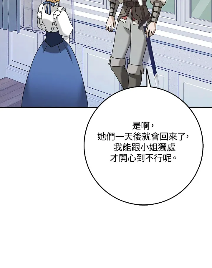 第19话 第108页
