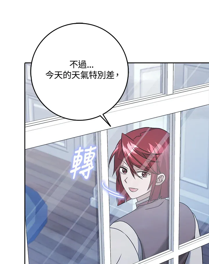 第19话 第109页