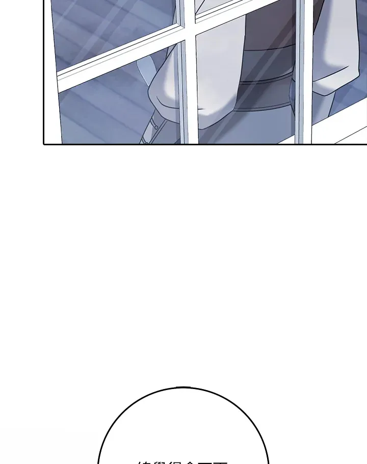 第19话 第110页