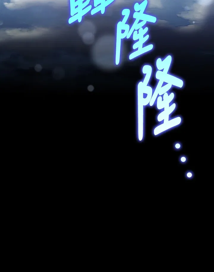 第19话 第112页