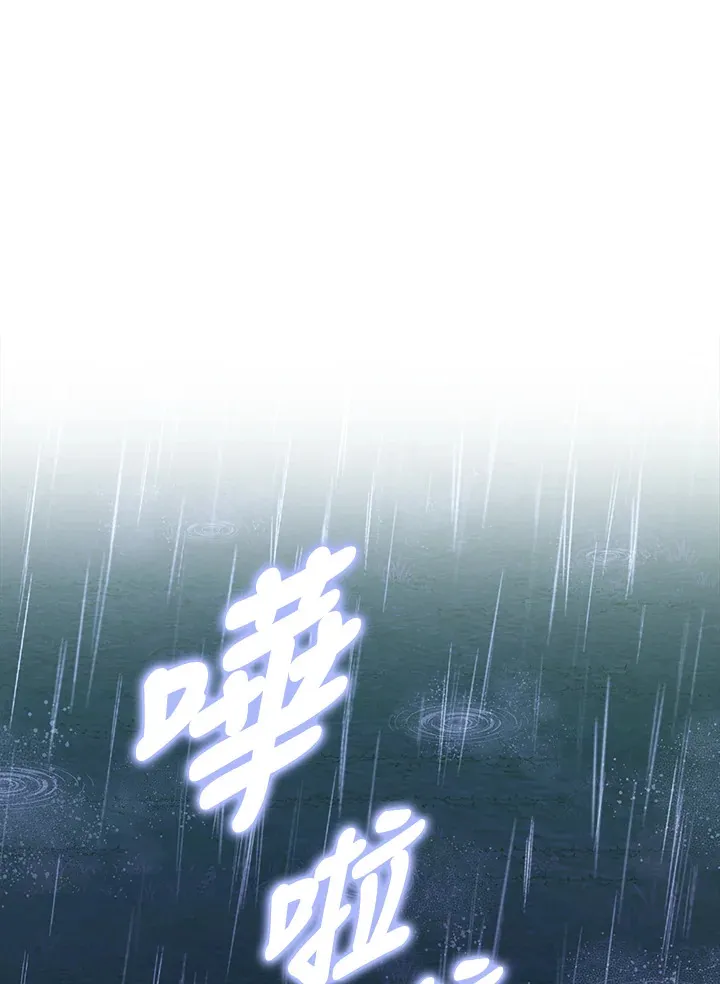 第19话 第115页