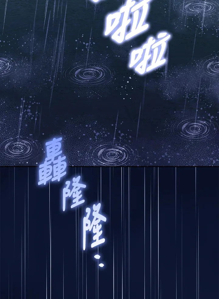 第20话 第2页
