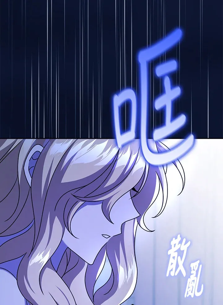 第20话 第3页
