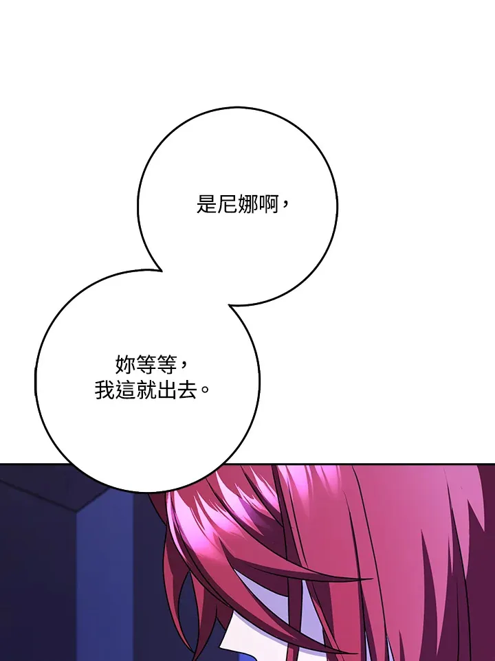 第20话 第9页