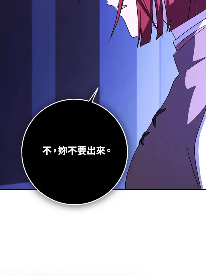 第20话 第10页