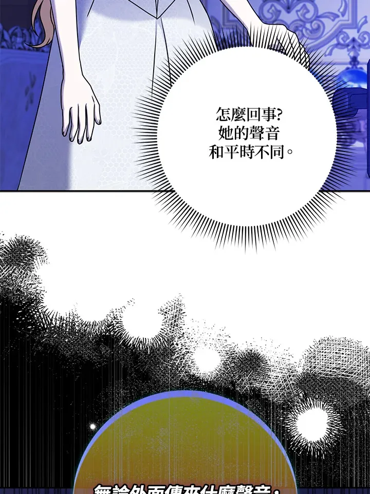 第20话 第12页