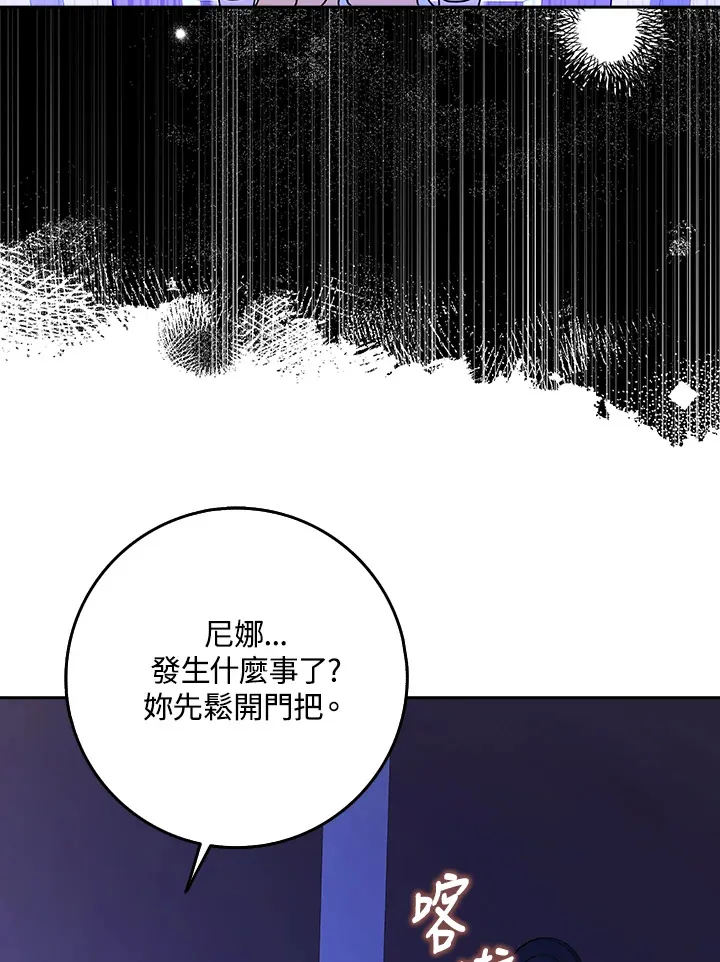 第20话 第14页