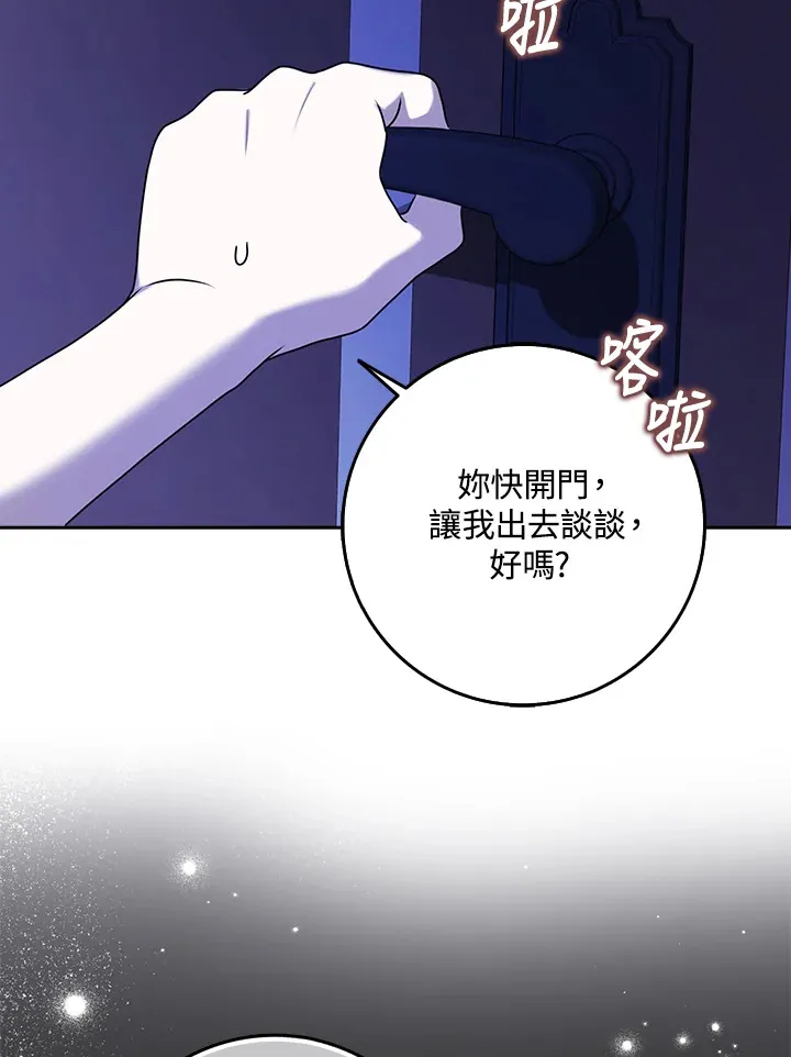 第20话 第15页