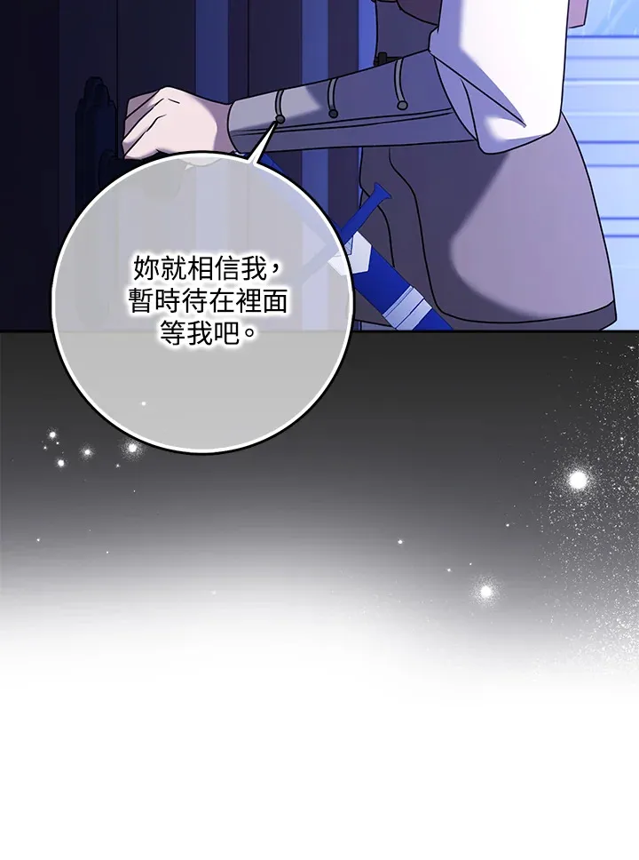 第20话 第17页