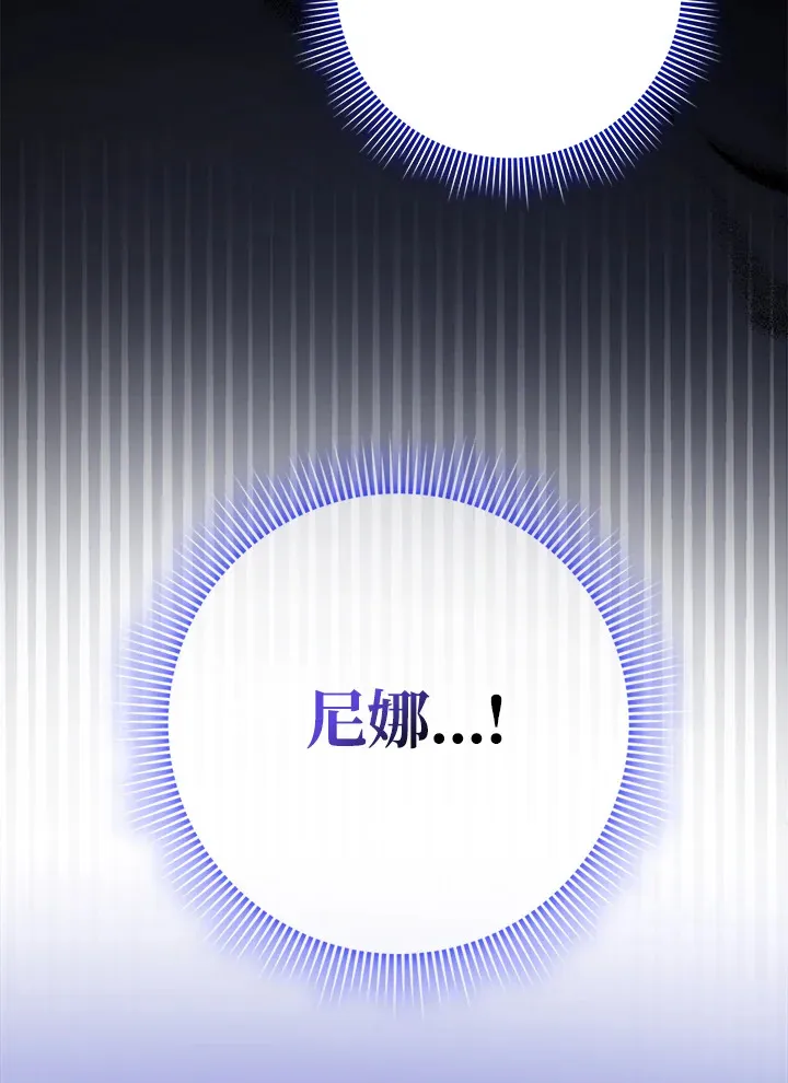 第20话 第19页