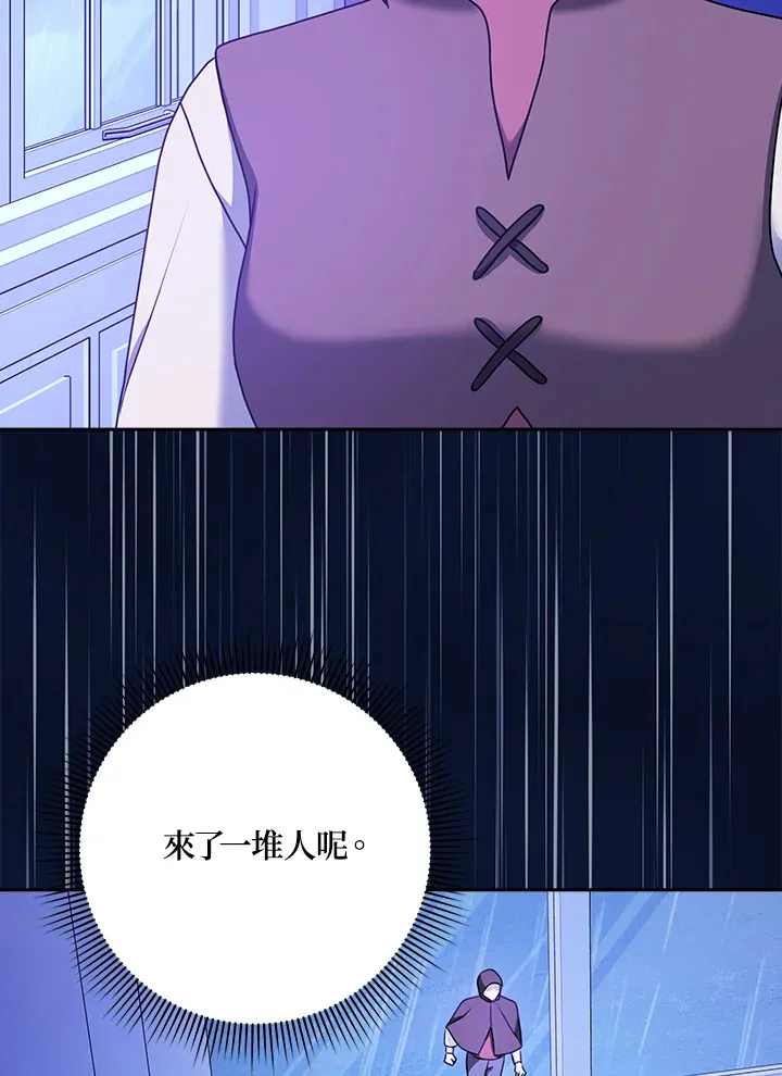 第20话 第21页