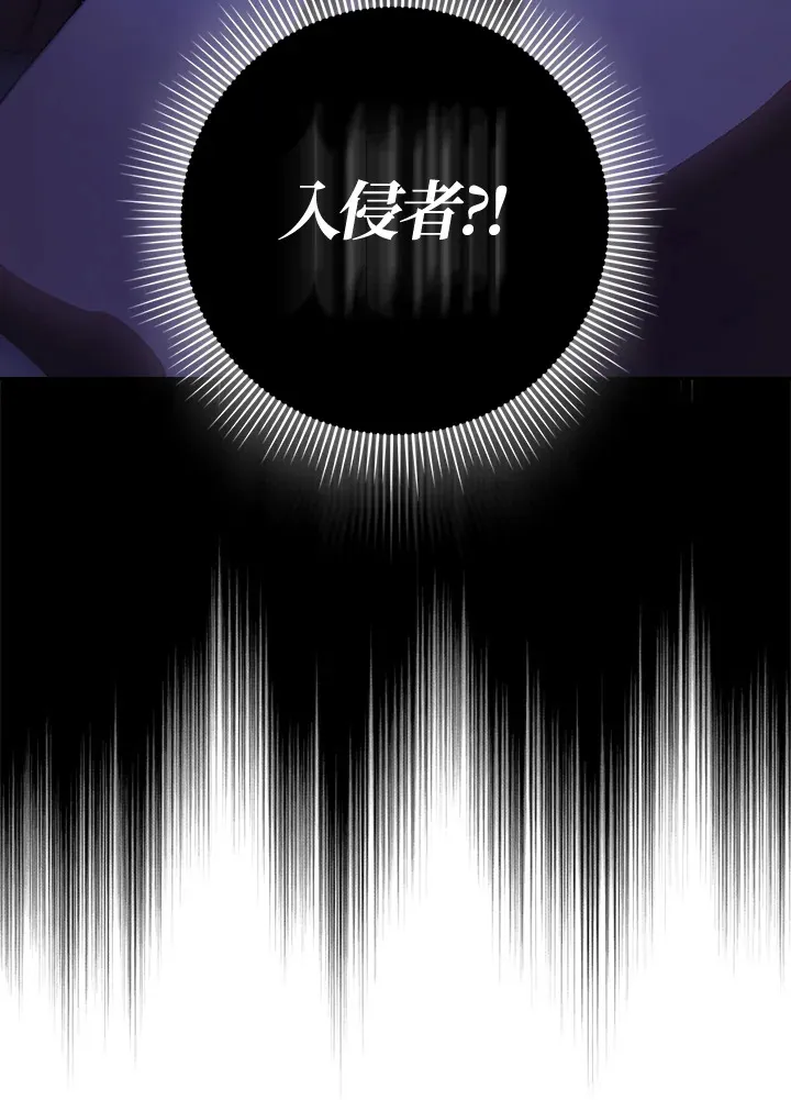 第20话 第32页