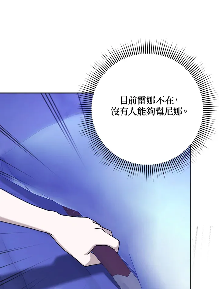第20话 第33页