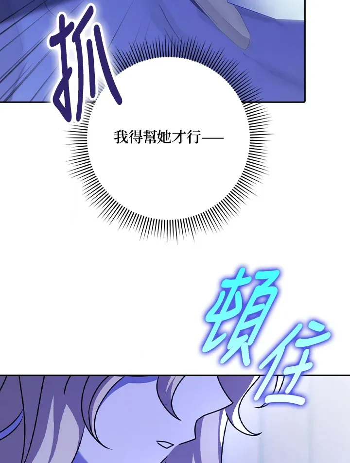 第20话 第34页