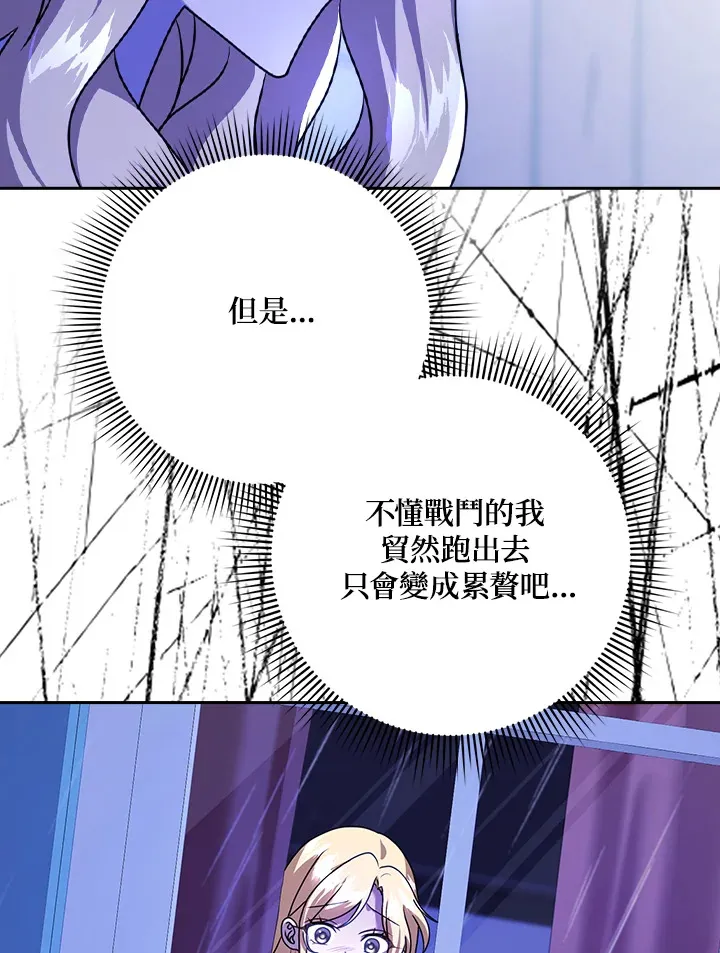 第20话 第35页