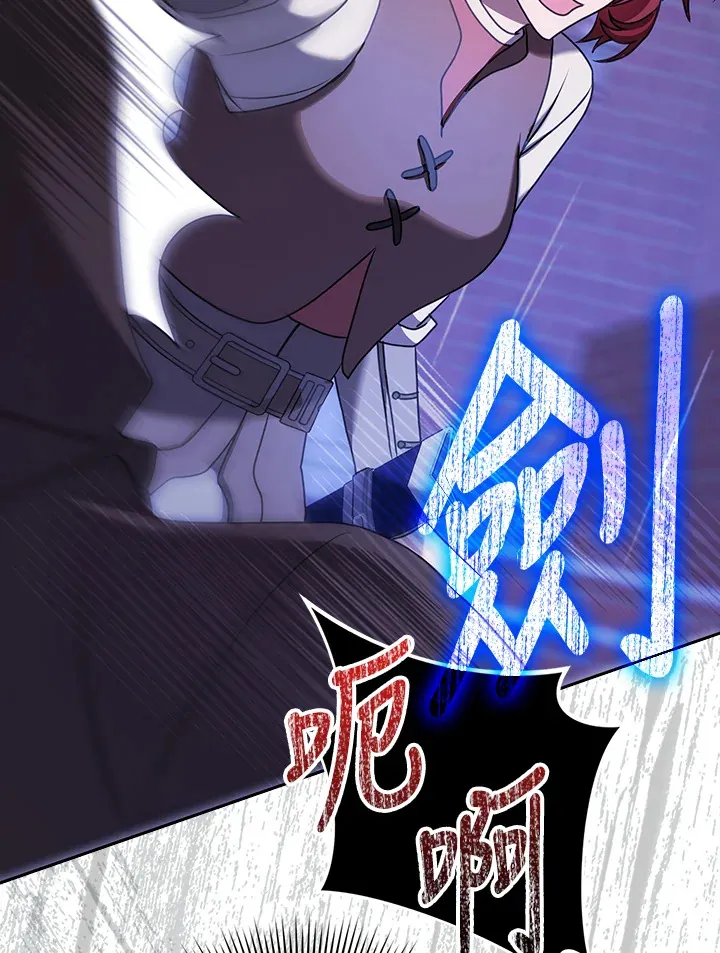 第20话 第38页