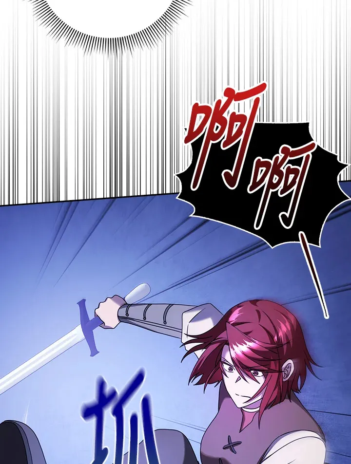 第20话 第42页