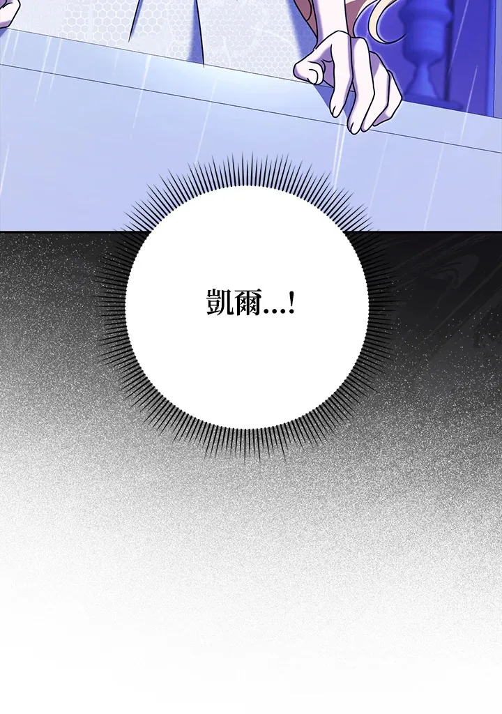 第20话 第55页