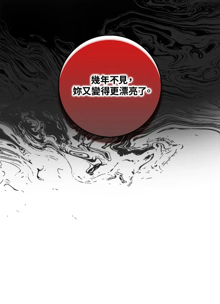 第20话 第57页