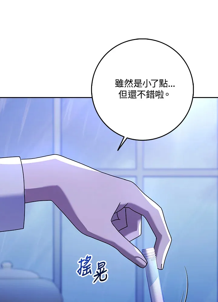 第20话 第59页