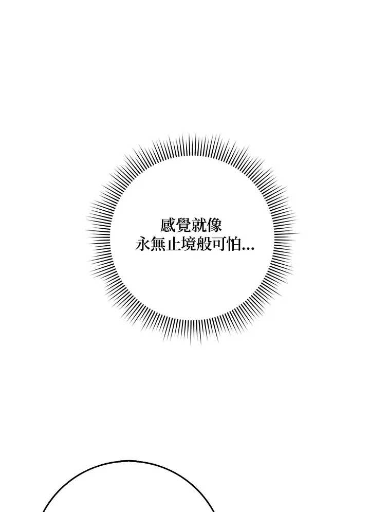 第20话 第62页
