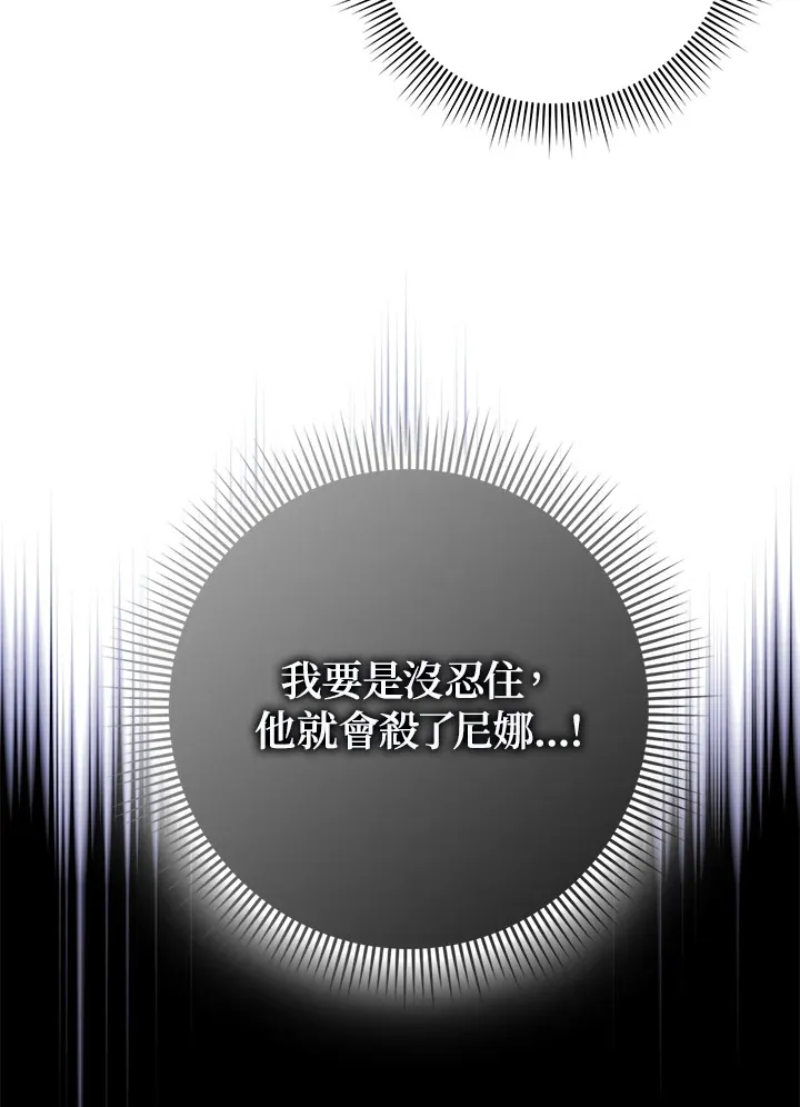 第20话 第64页