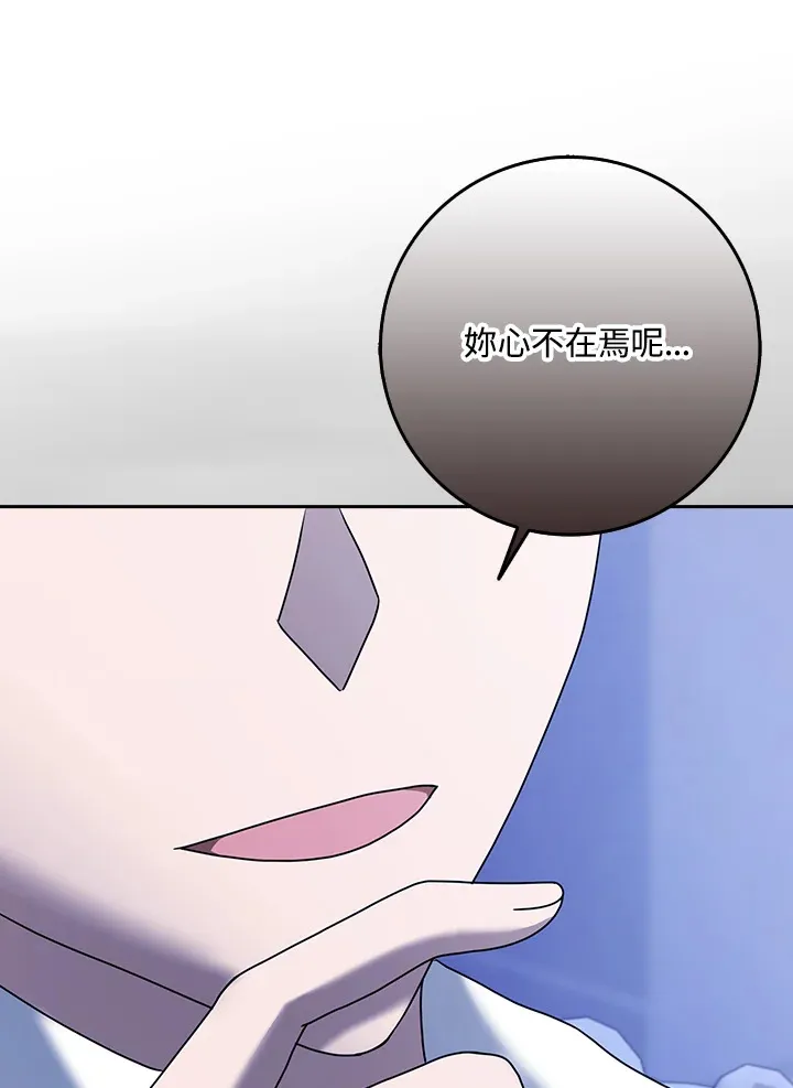 第20话 第84页