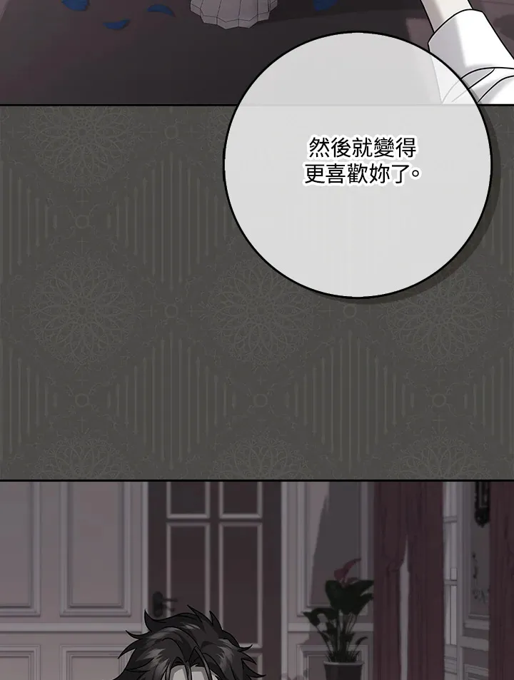 第20话 第100页