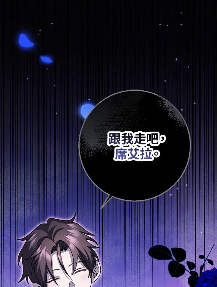 第20话 第102页