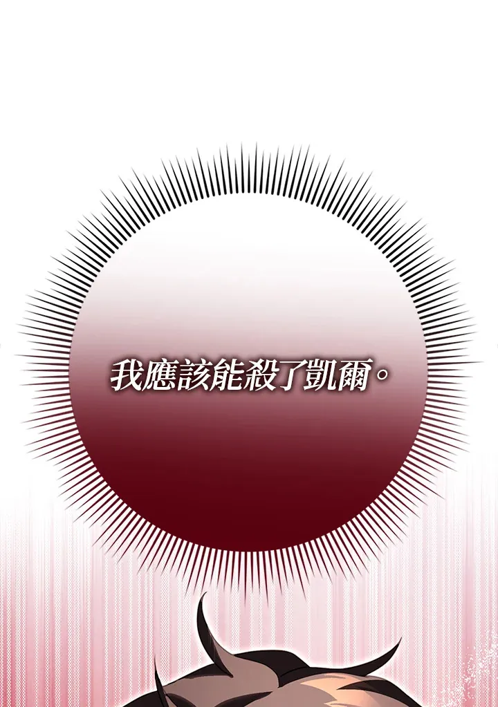 第20话 第118页