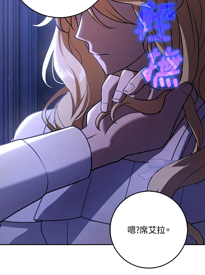 第21话 第9页