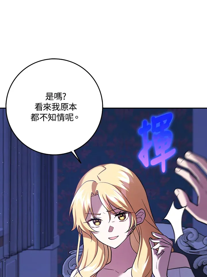 第21话 第10页