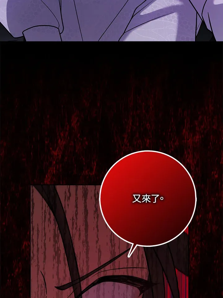 第21话 第18页