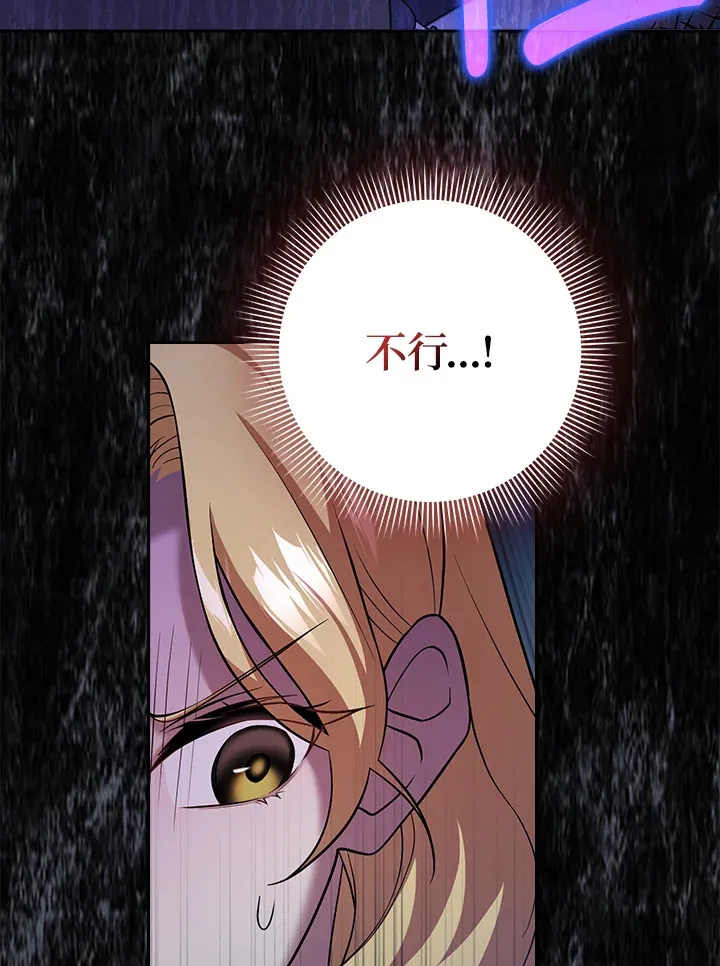 第21话 第22页