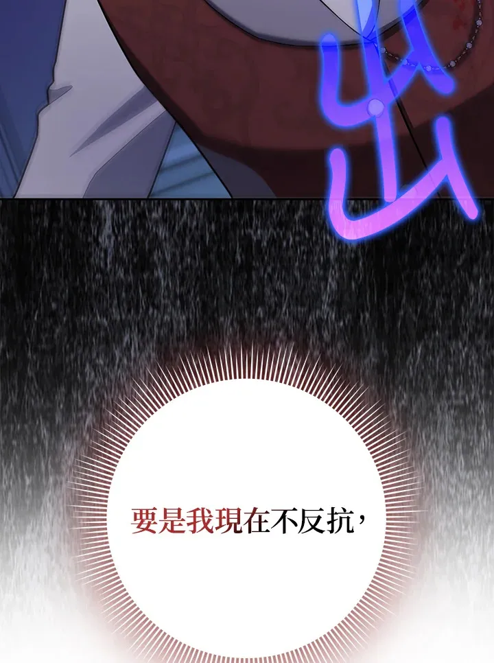 第21话 第26页