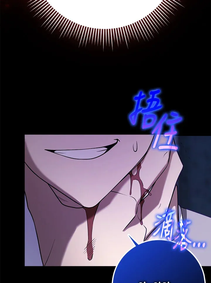 第21话 第29页