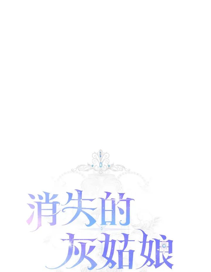 第21话 第34页