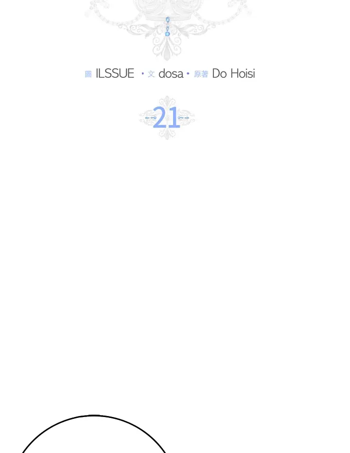 第21话 第35页