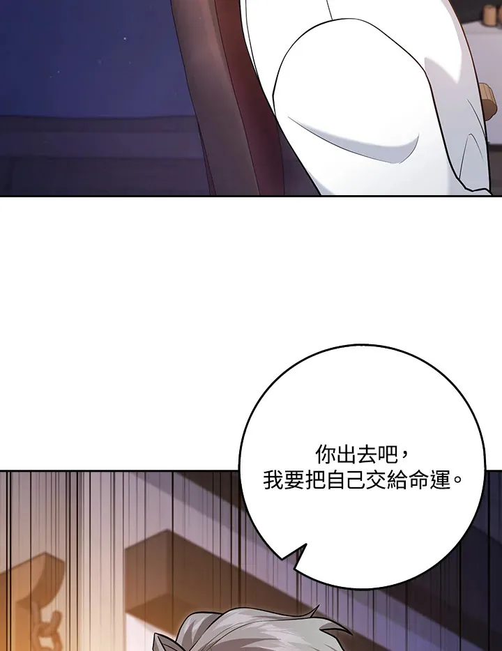 第21话 第43页