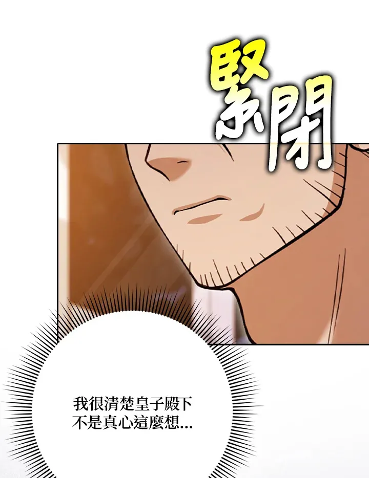 第21话 第45页
