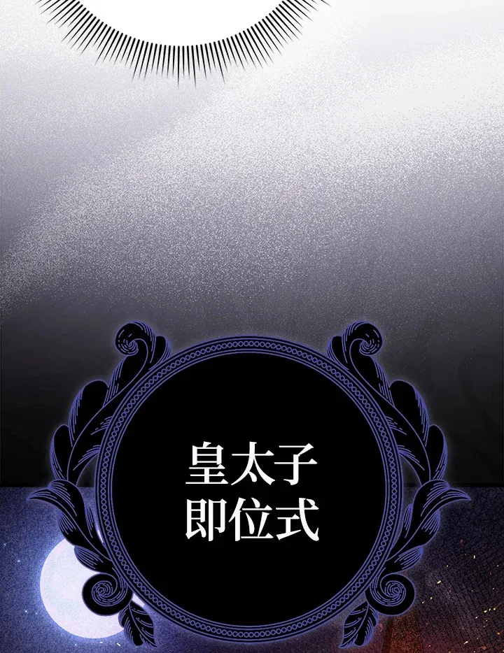第21话 第46页