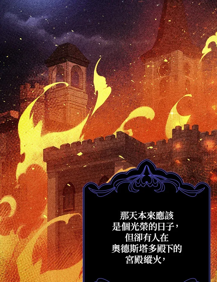 第21话 第47页