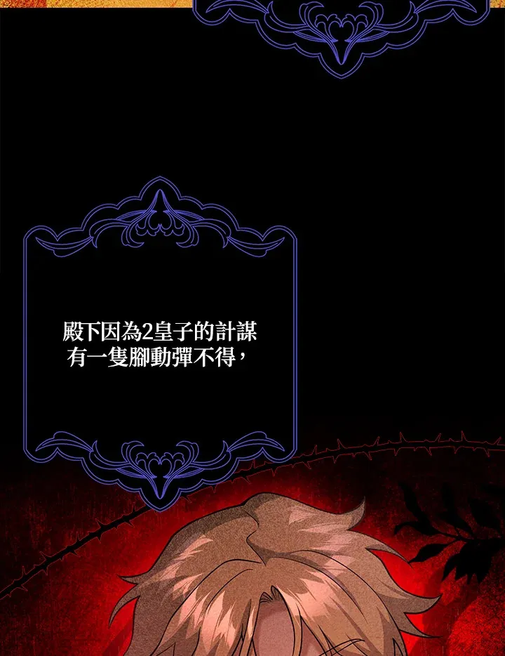 第21话 第48页
